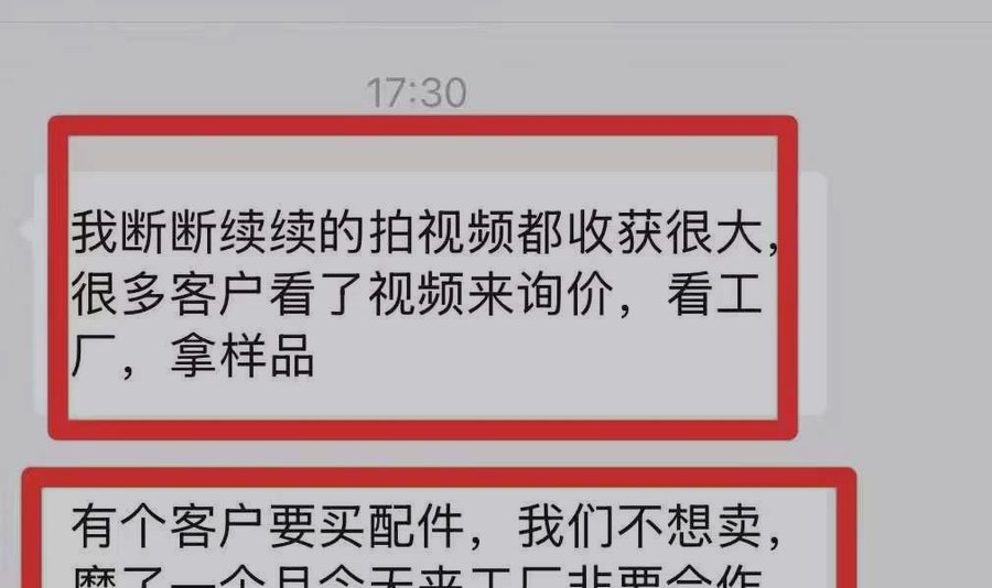 江门索能光电客户主动找上门截图